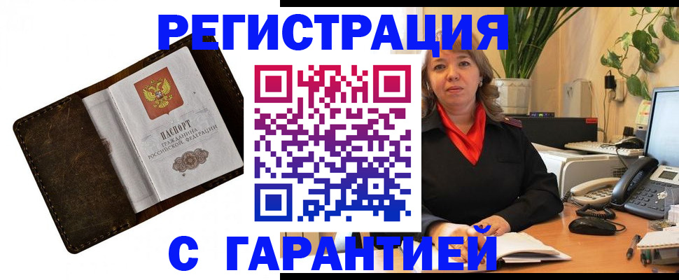 регистрация для школы в Тюмени