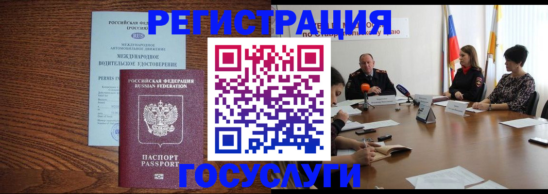 регистрация для школы в Тюмени