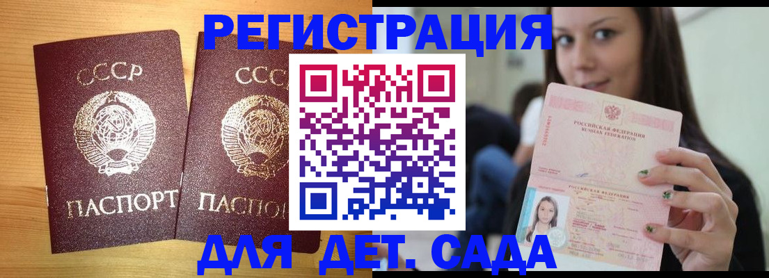 прописка иностранных граждан в Тюмени